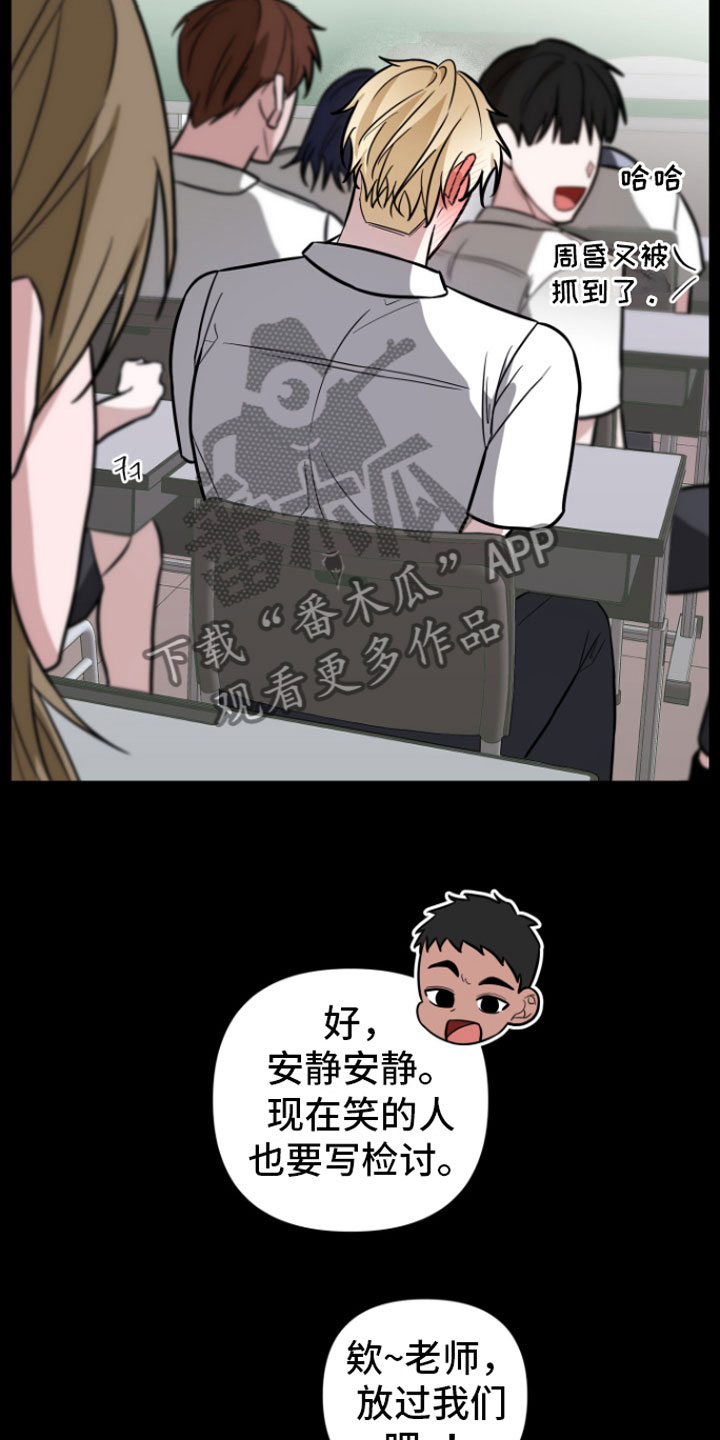 第7章：助攻6