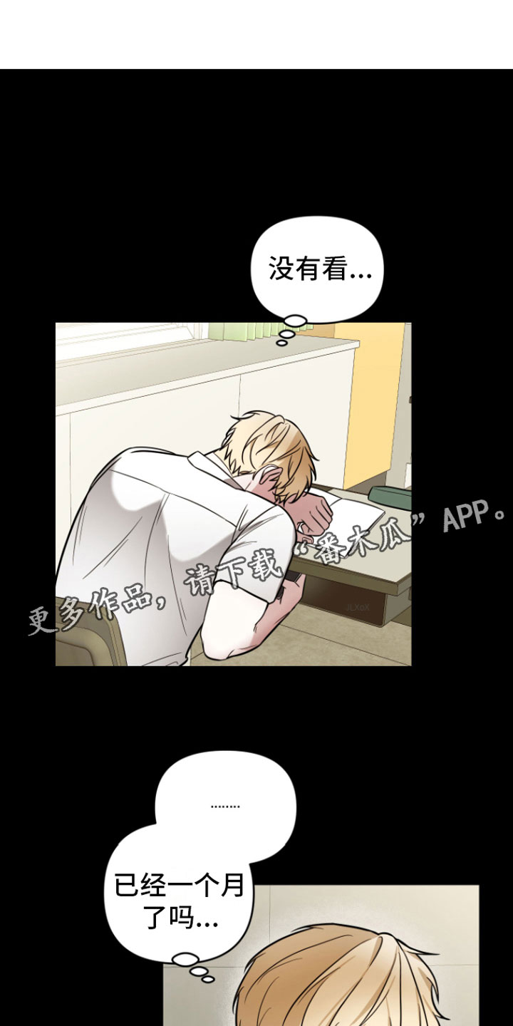 第9章：不再分开1