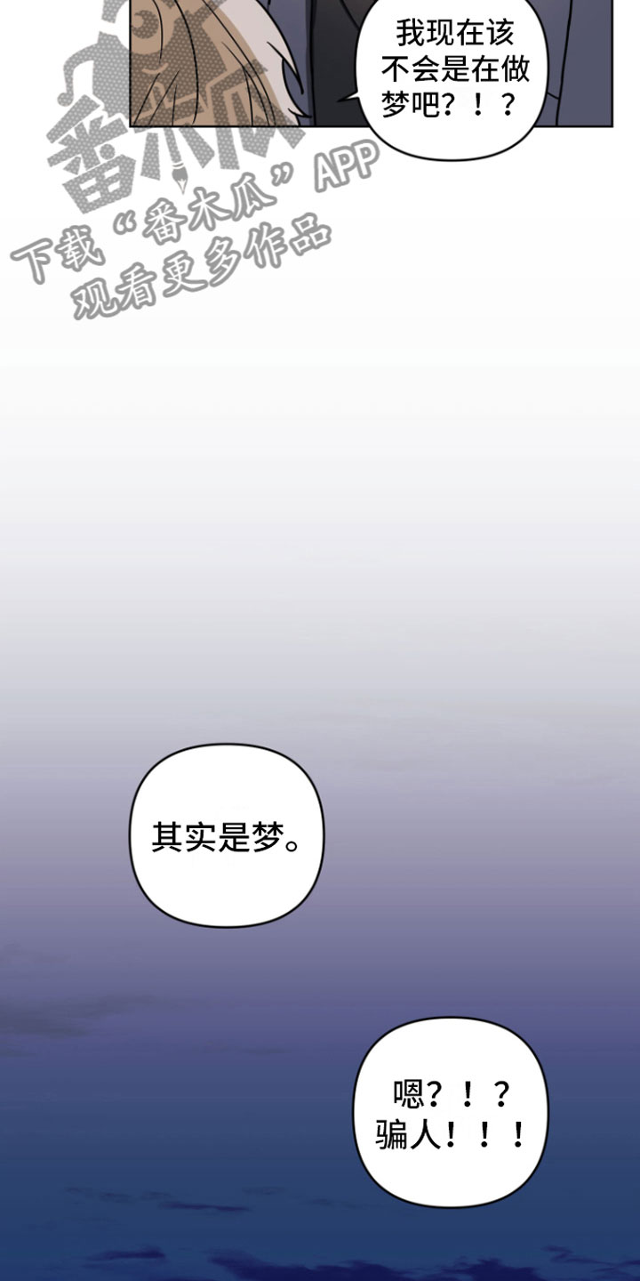 第17章：贪心一点21