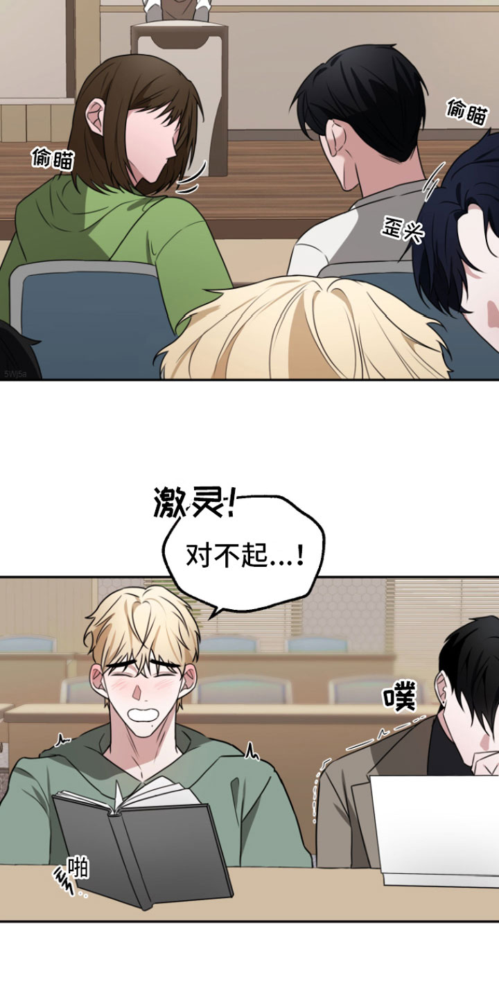 第2章：去喝酒1