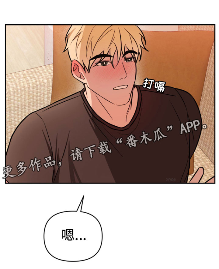第10章：风评不好26