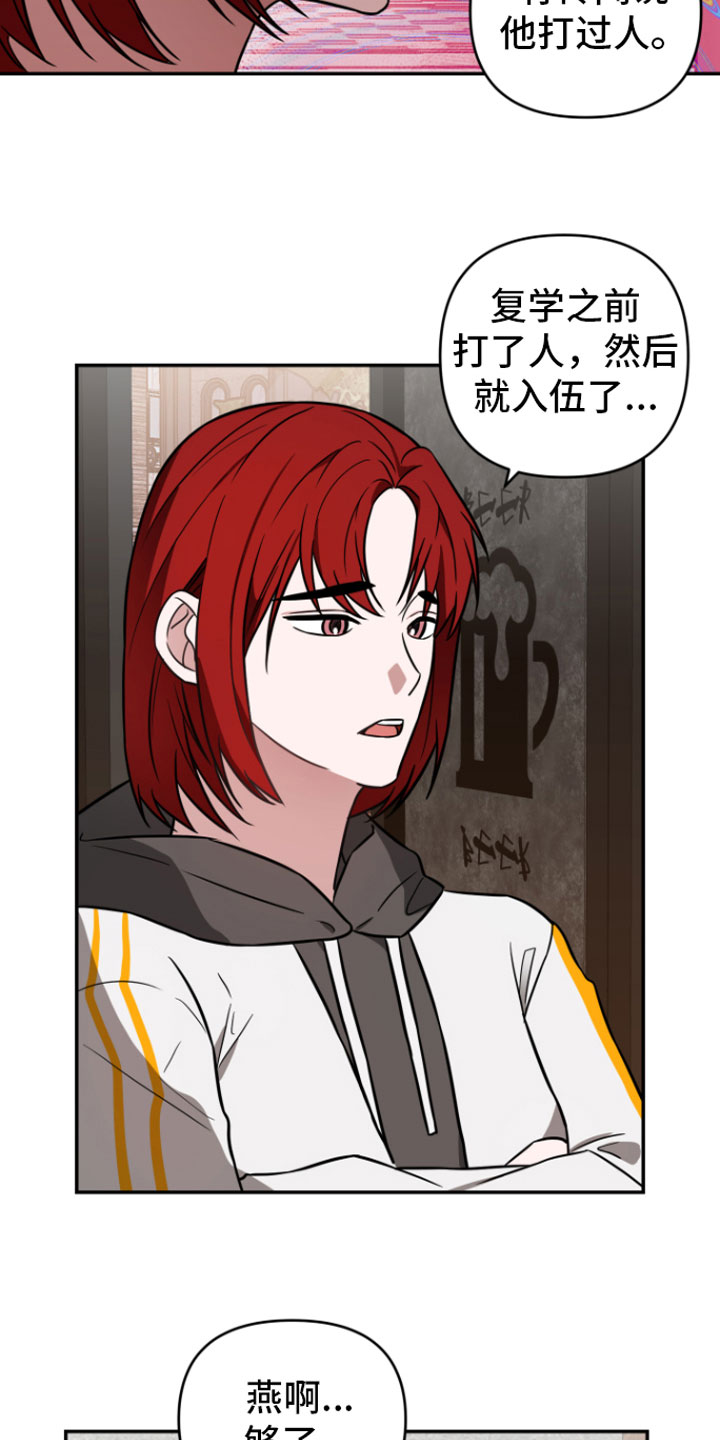 第14章：喝酒17