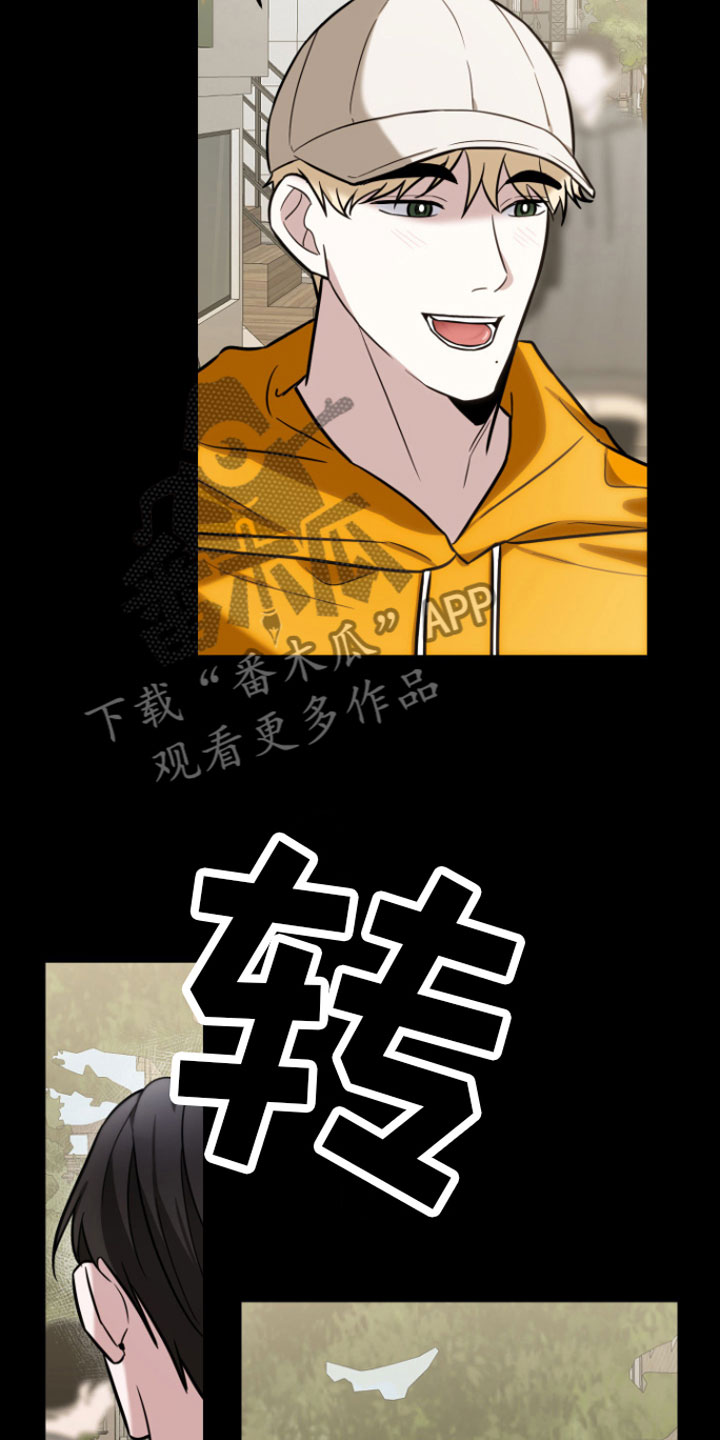 第10章：风评不好15