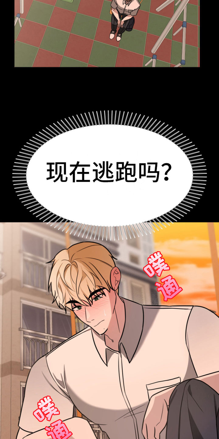 第8章：有话说7