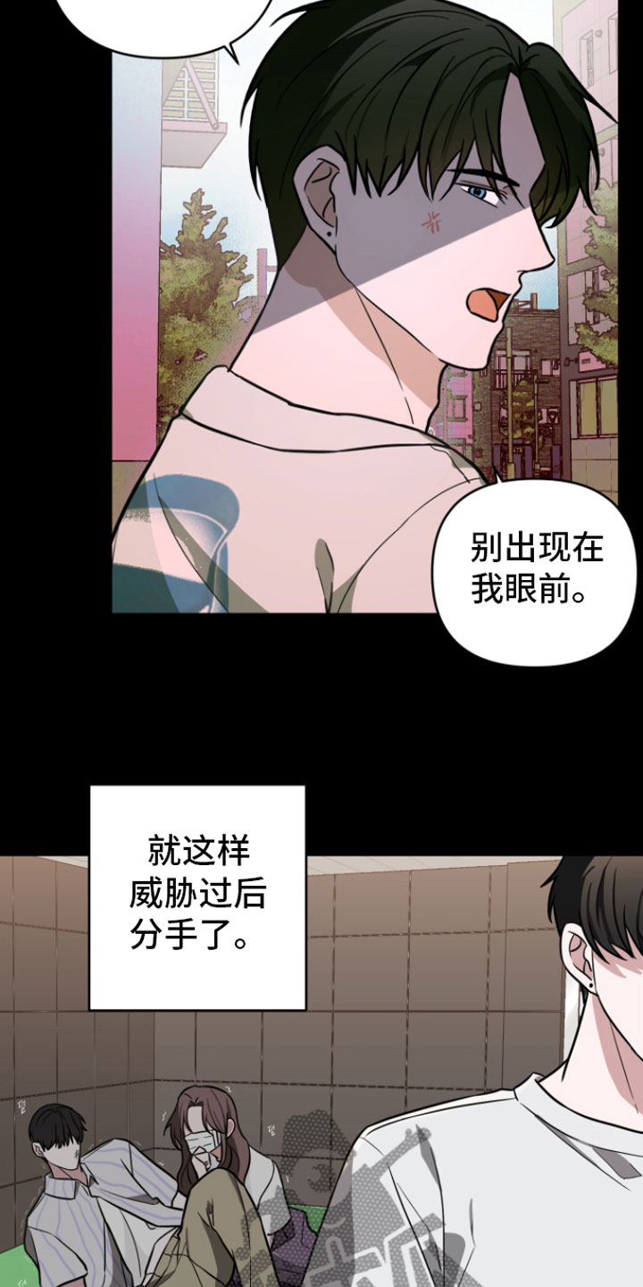 第16章：很难过15