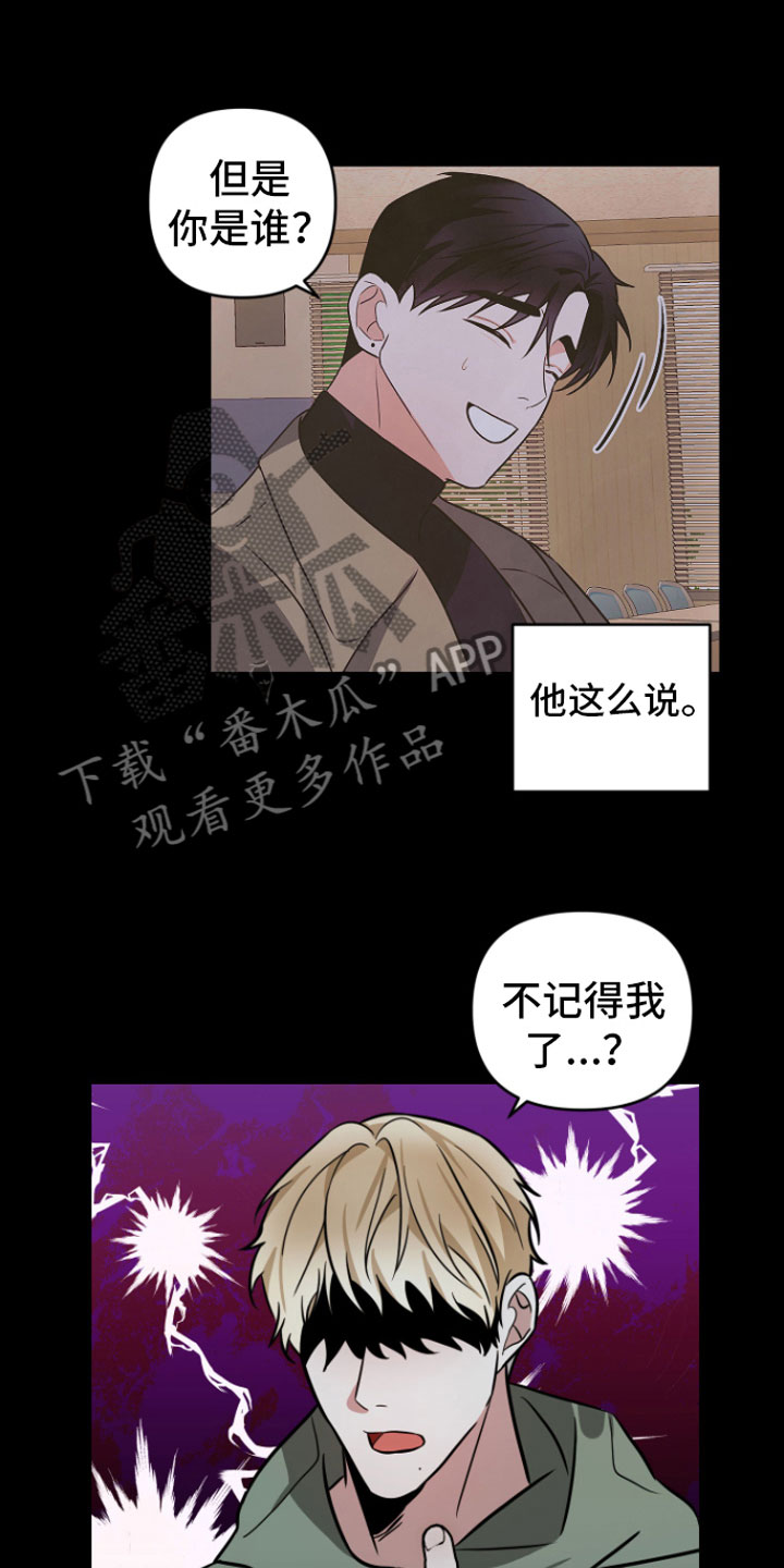 第9章：不再分开18