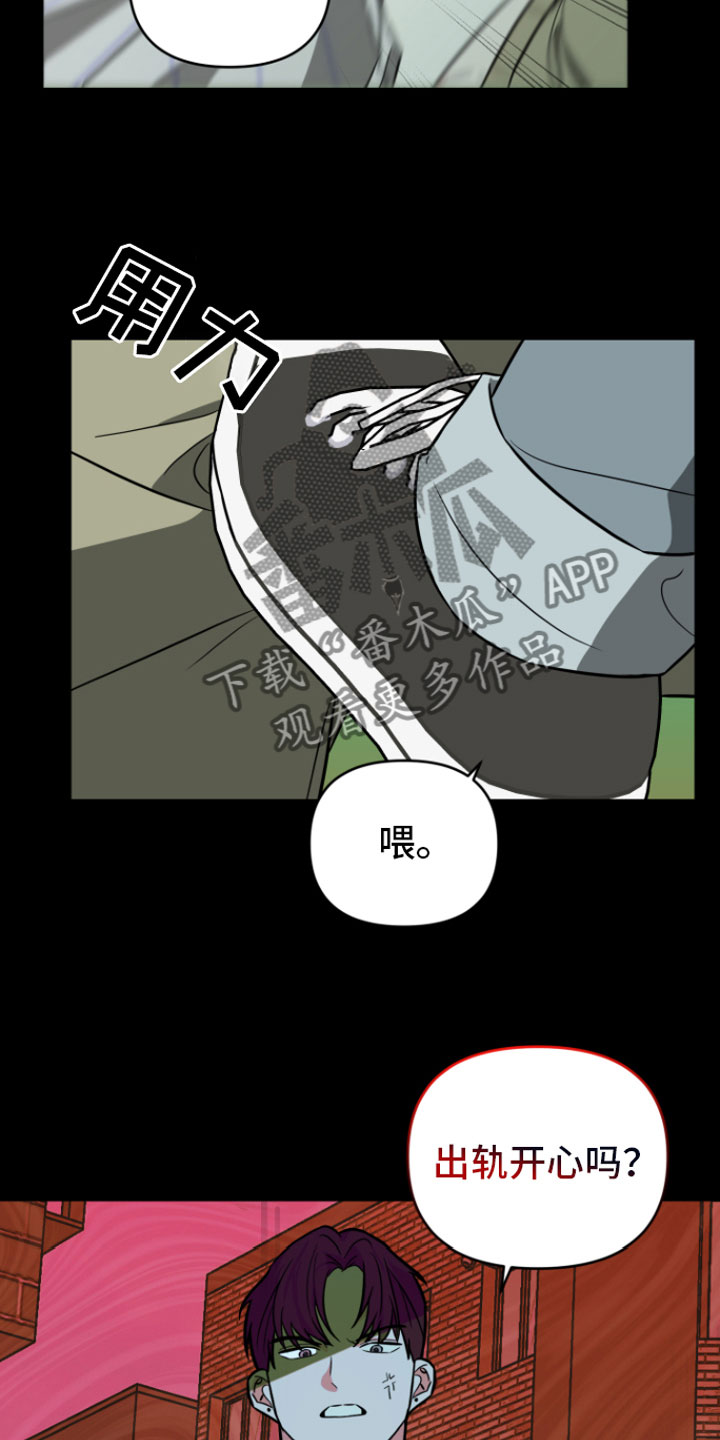 第16章：很难过13