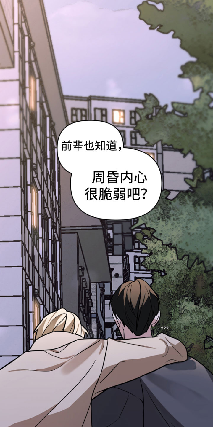 第15章：哥来了11