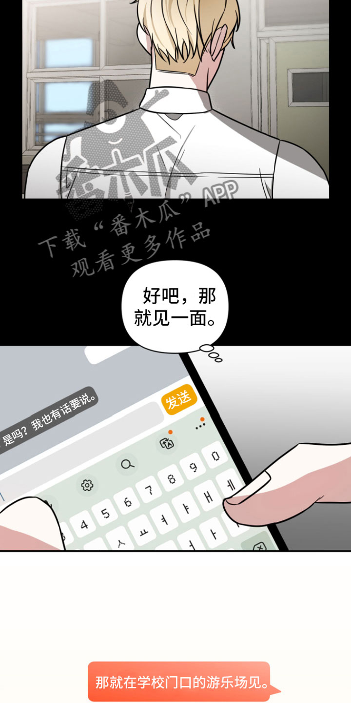 第8章：有话说4