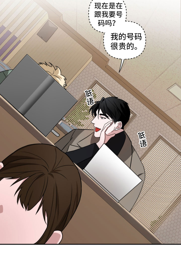 第1章：重逢19