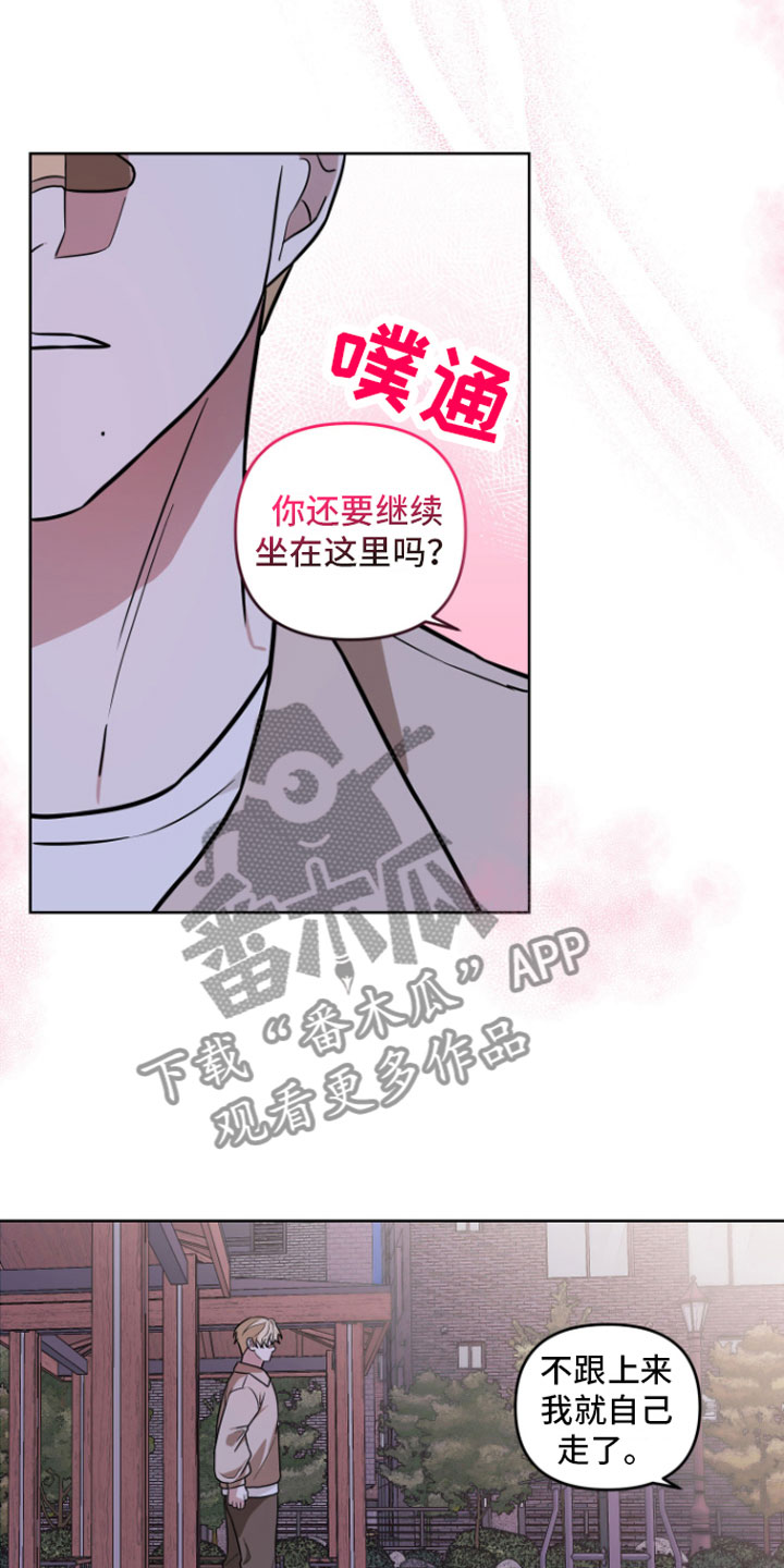 第17章：贪心一点13