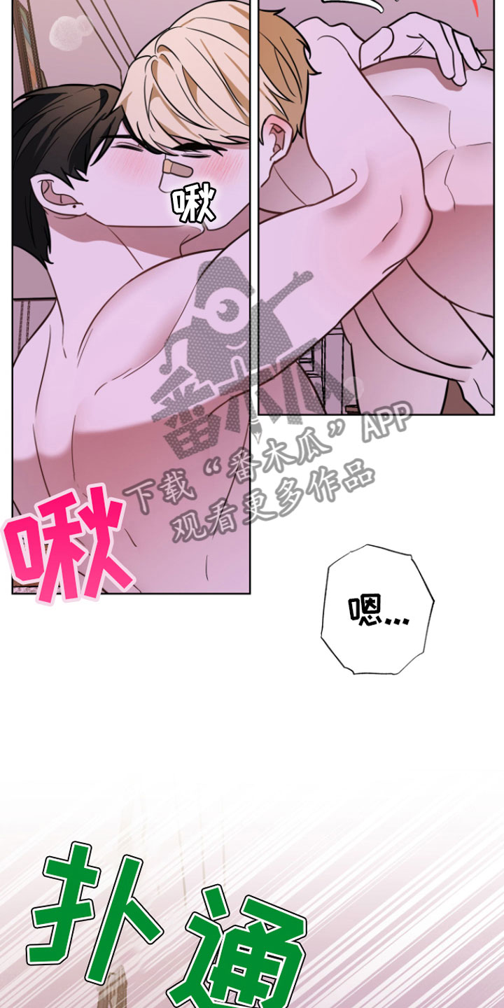第18章：一起走【完】7