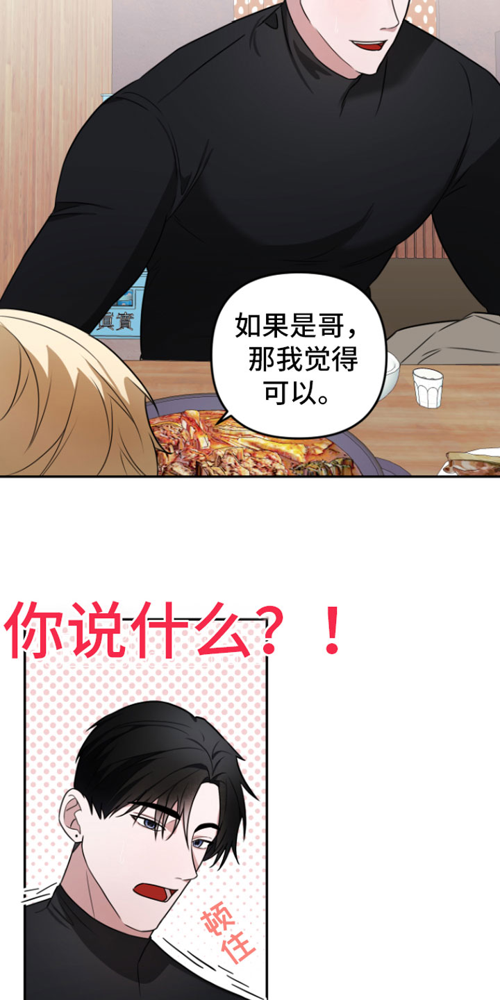 第3章： 示范一下13