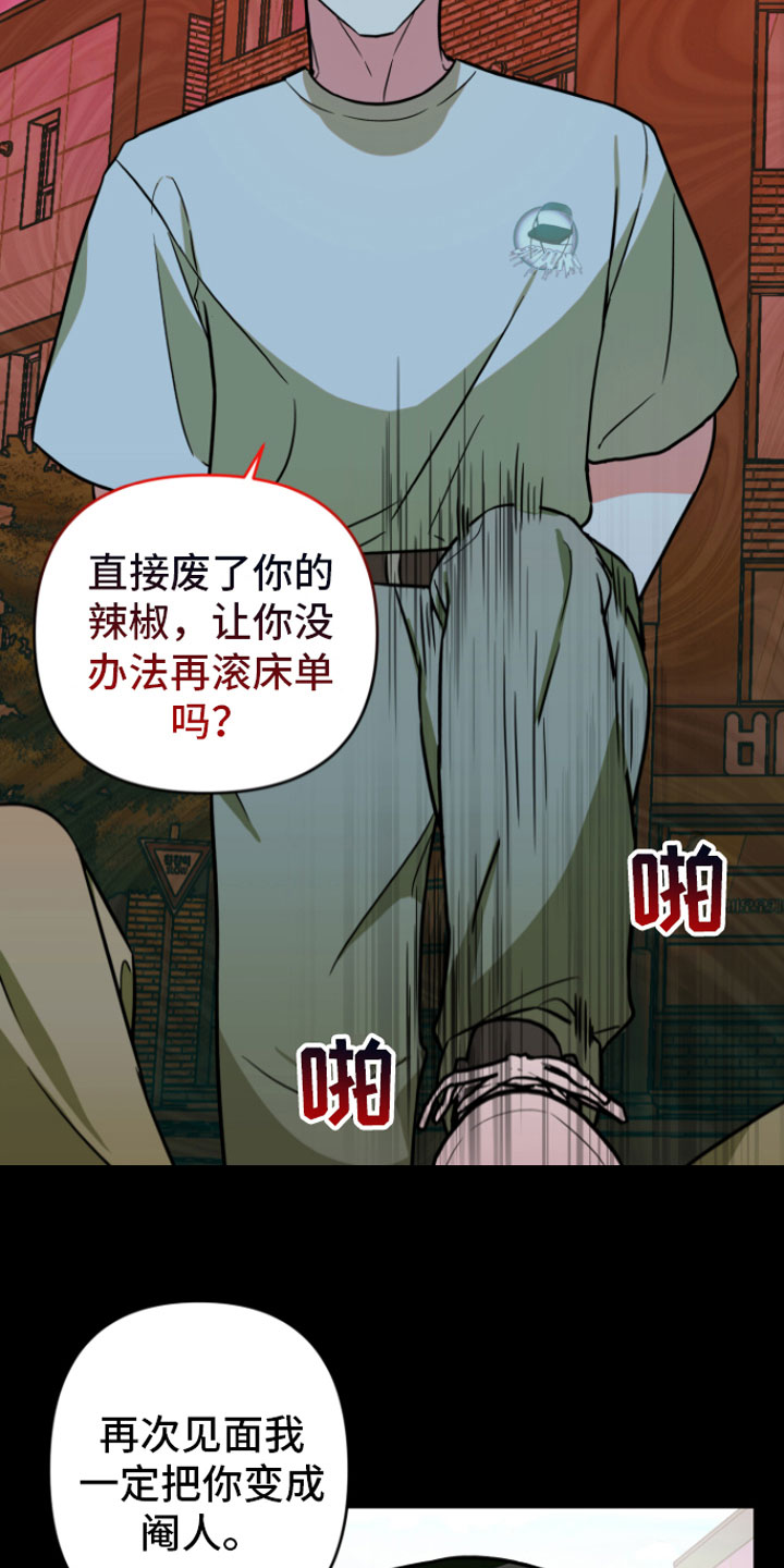 第16章：很难过14