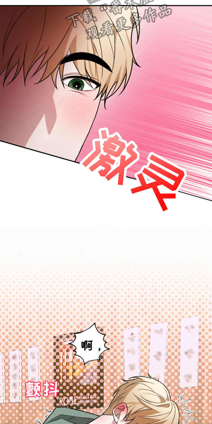 第4章：晚安3