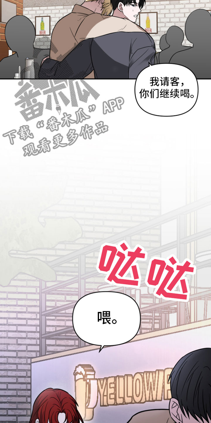 第15章：哥来了7