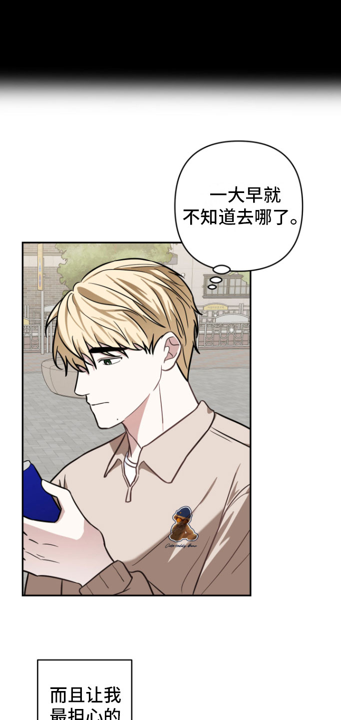 第12章：好累22