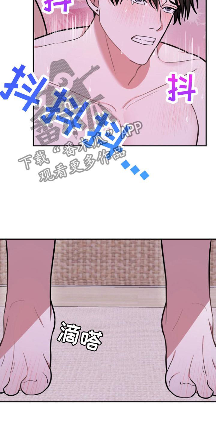 第11章：稍微忍忍16