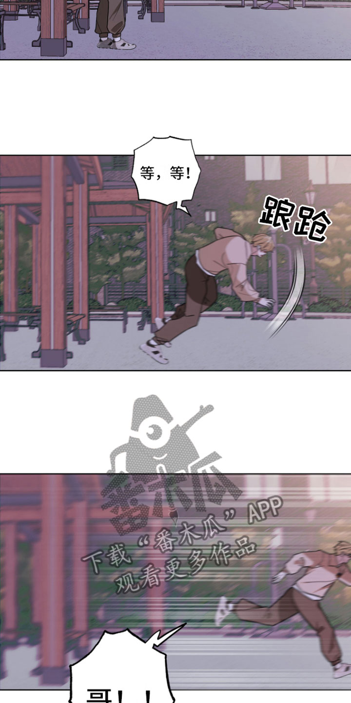 第17章：贪心一点14