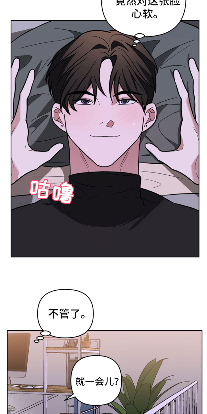 第18章：一起走【完】1