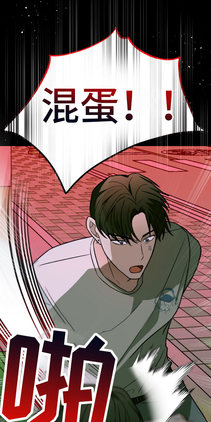 第16章：很难过11