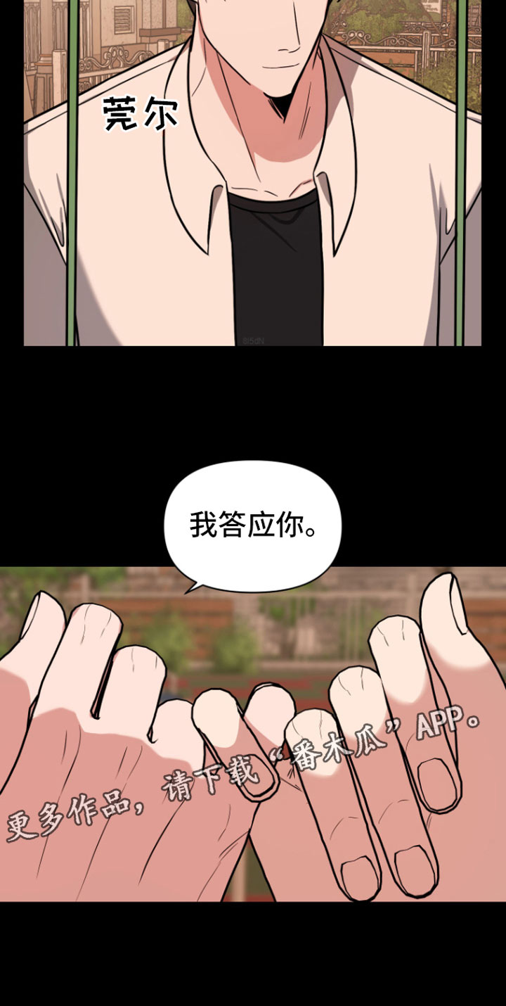 第8章：有话说24