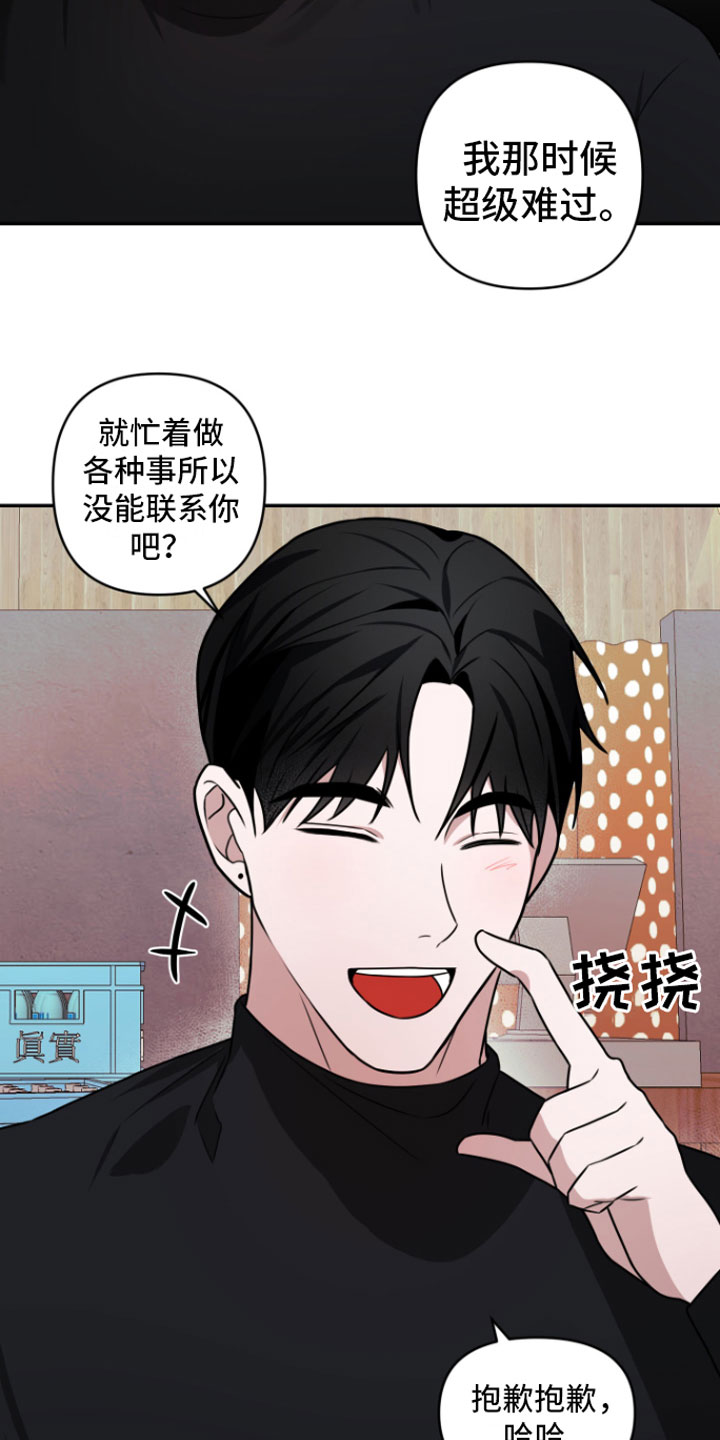 第2章：去喝酒11