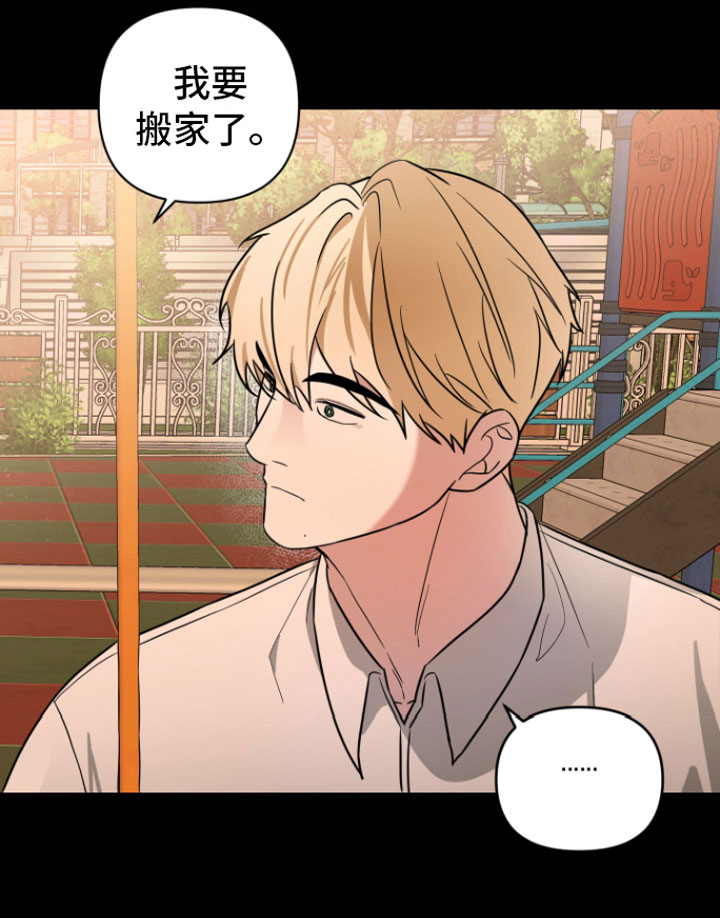 第8章：有话说14