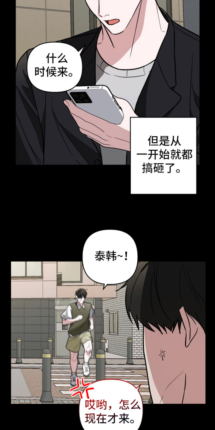 第16章：很难过5