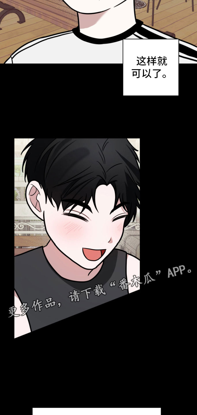 第5章：初遇22