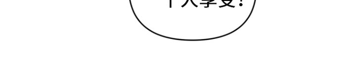第11章：稍微忍忍8