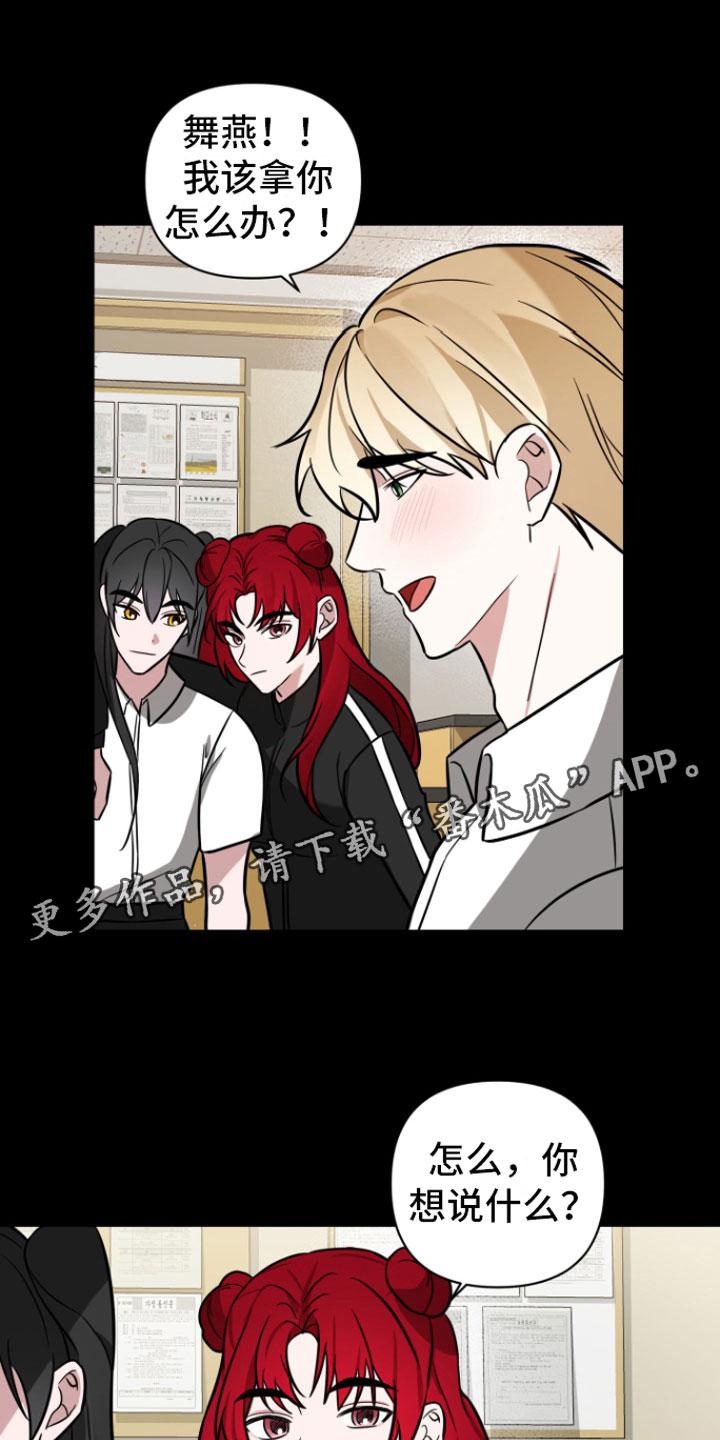 第8章：有话说0