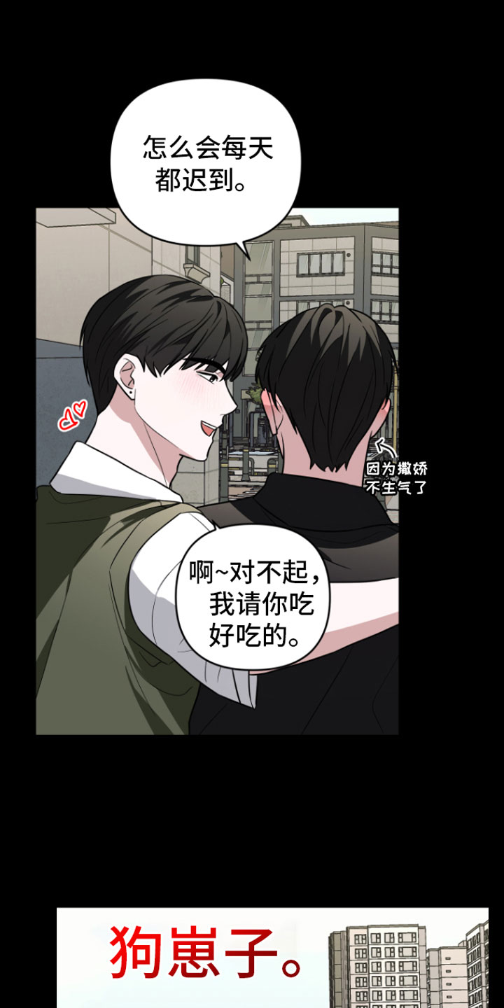 第16章：很难过7