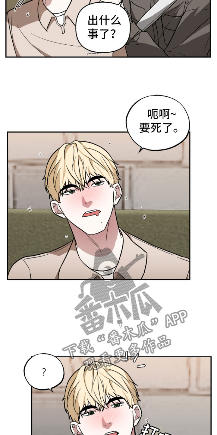 第15章：哥来了2