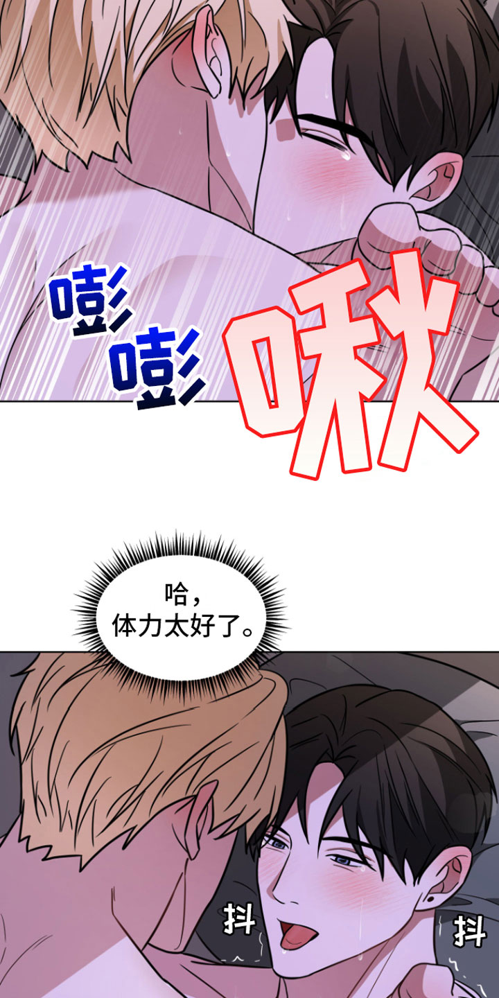 第18章：一起走【完】13