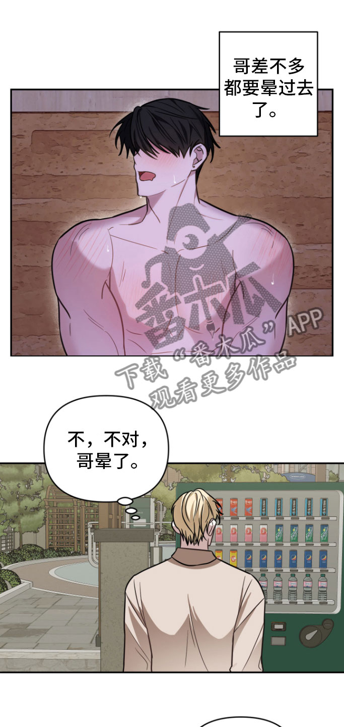 第12章：好累19