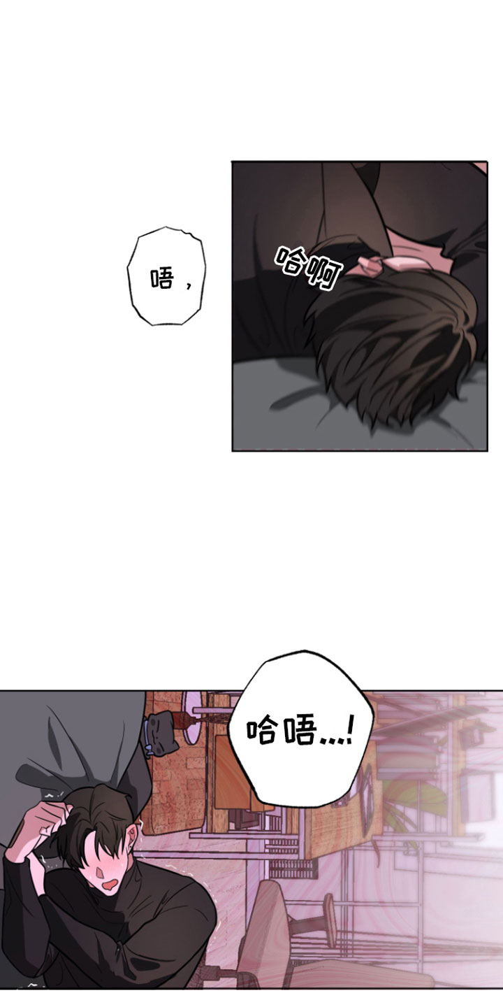 第17章：贪心一点25
