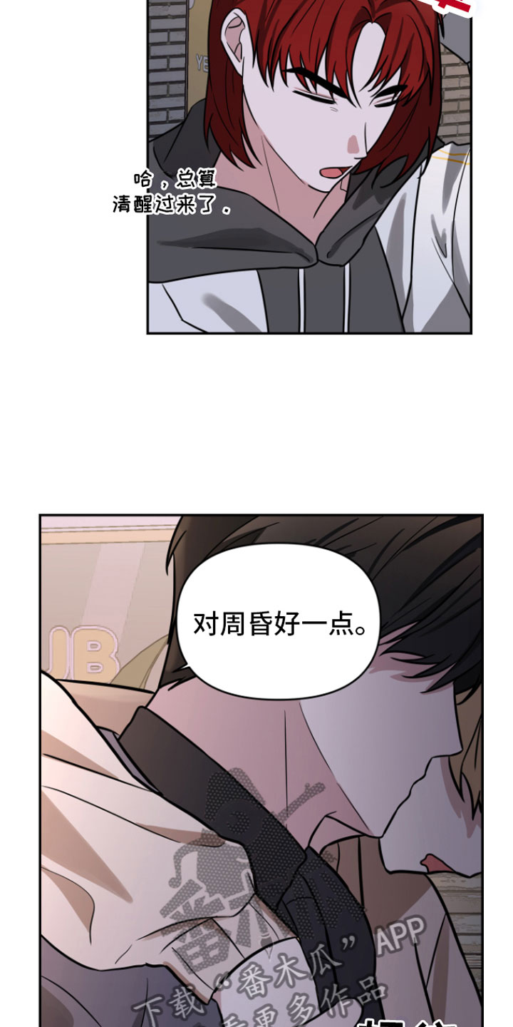 第15章：哥来了9