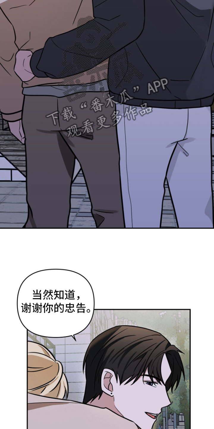 第15章：哥来了12