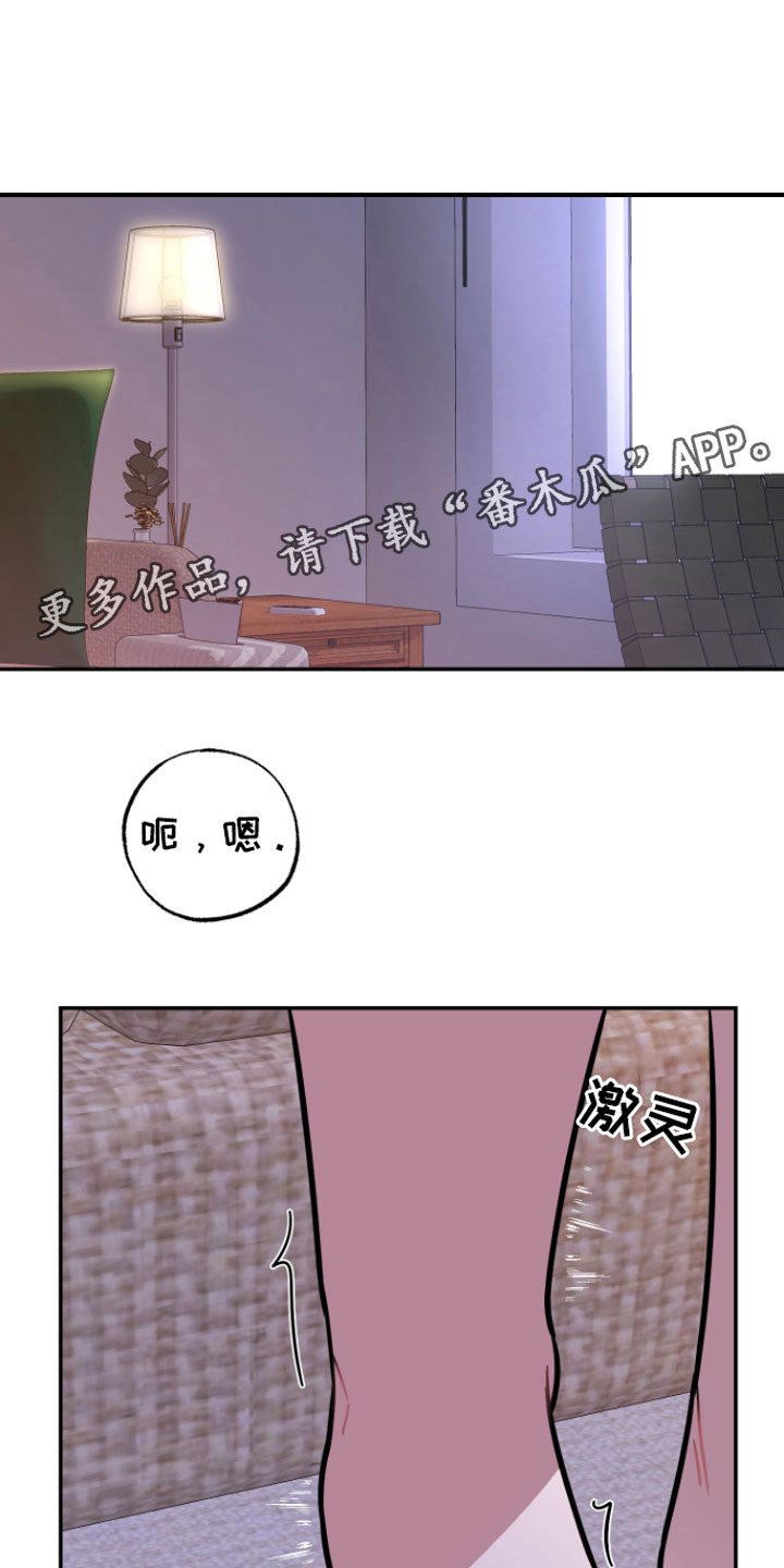 第11章：稍微忍忍0