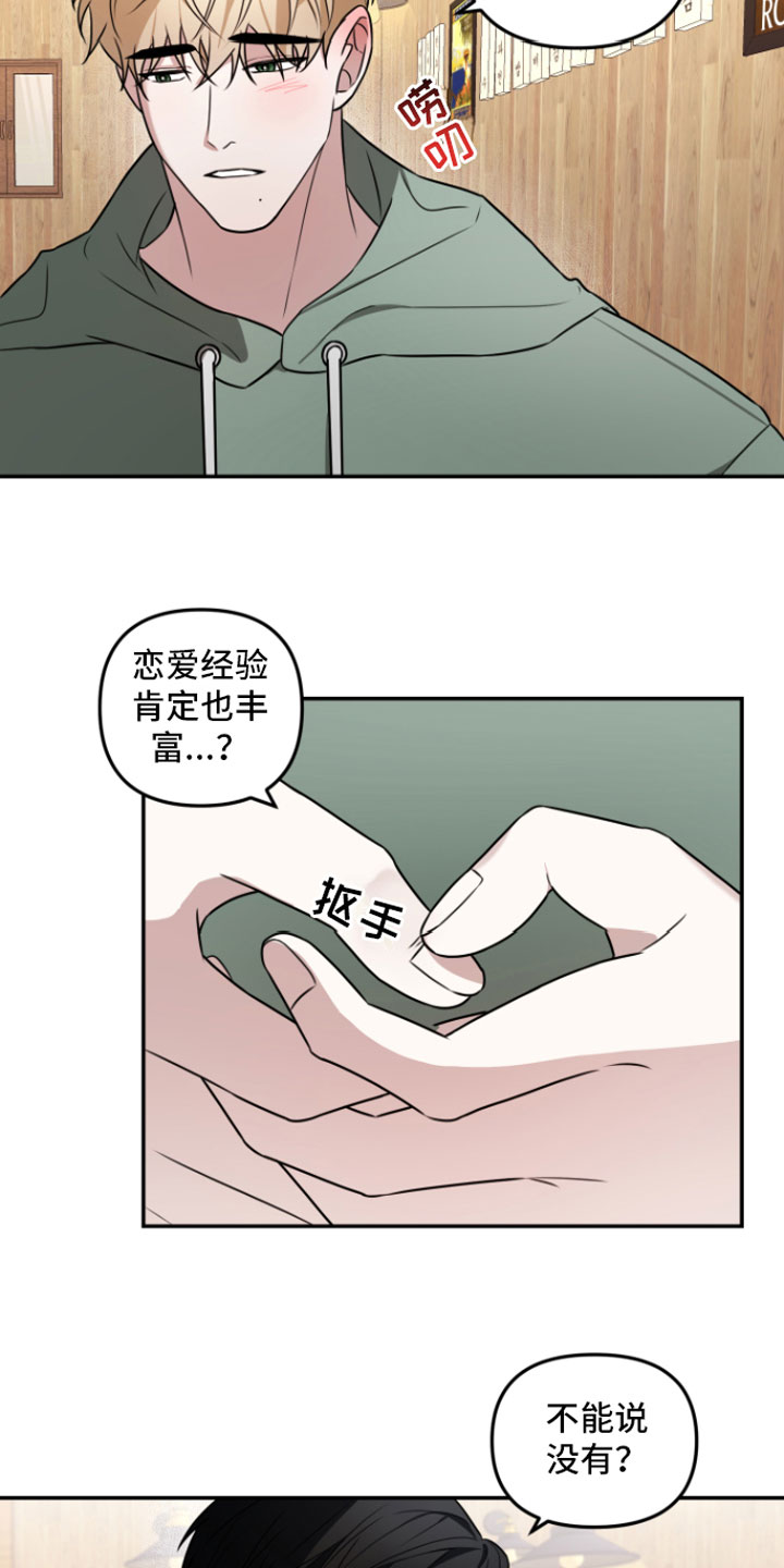 第3章： 示范一下4