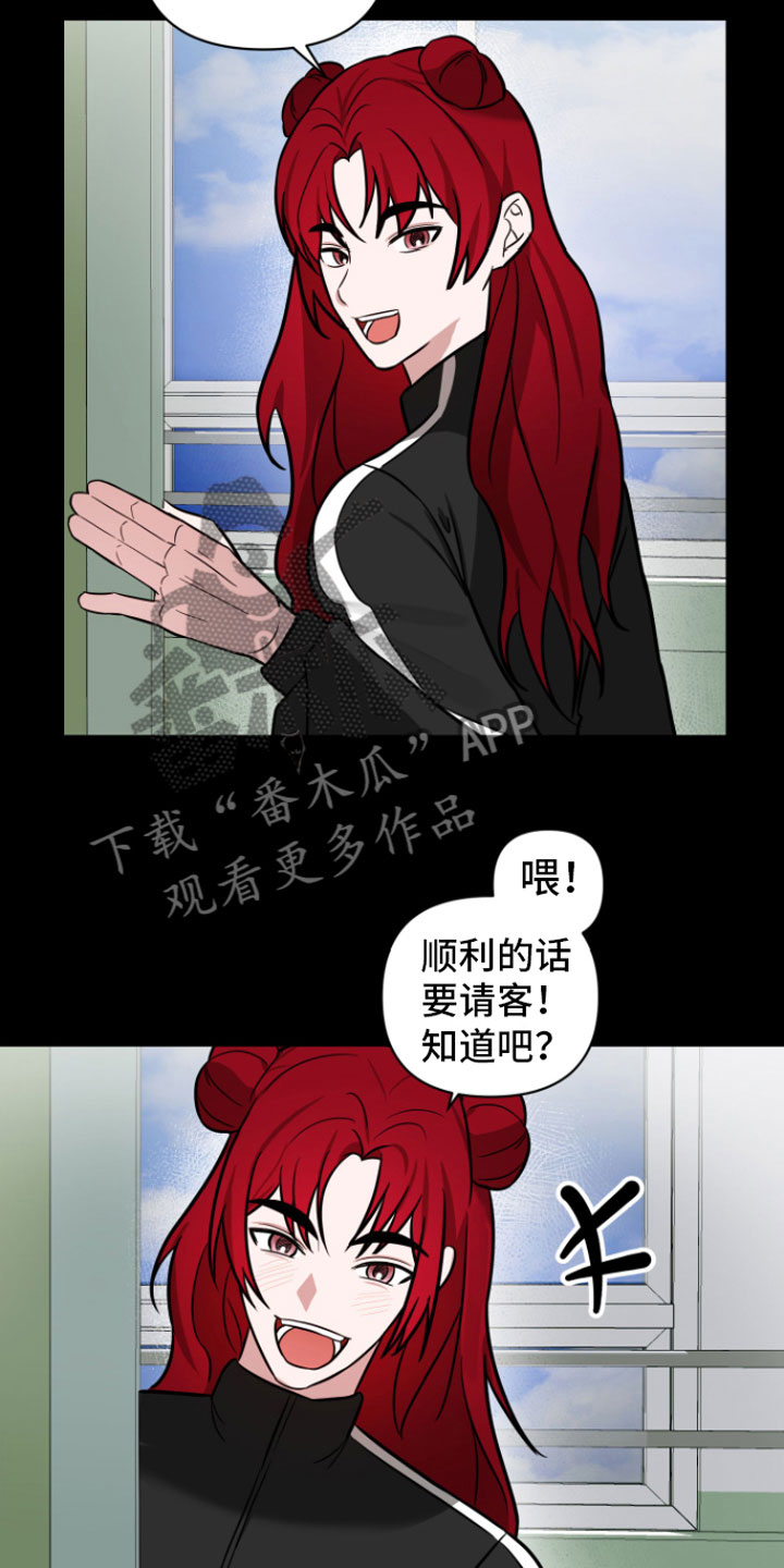 第8章：有话说2