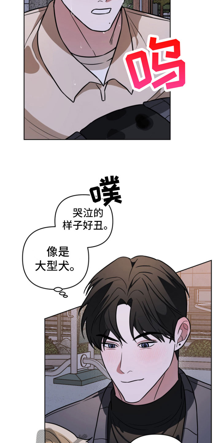 第17章：贪心一点20