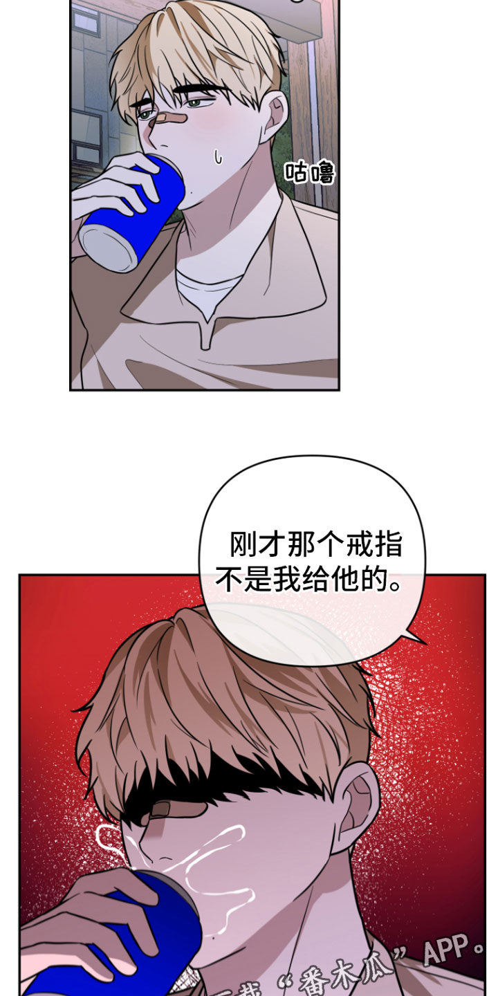 第15章：哥来了21