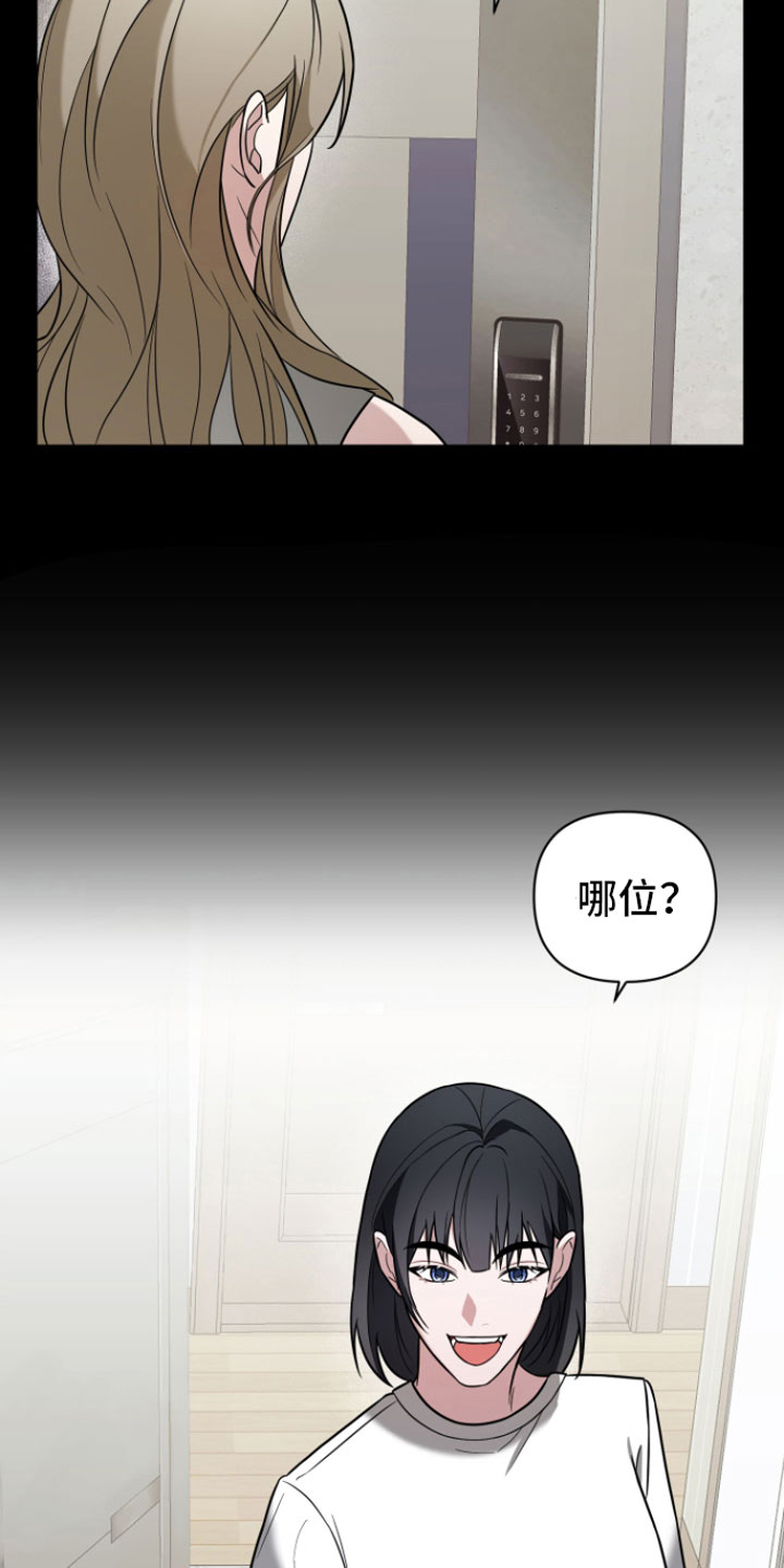 第5章：初遇3