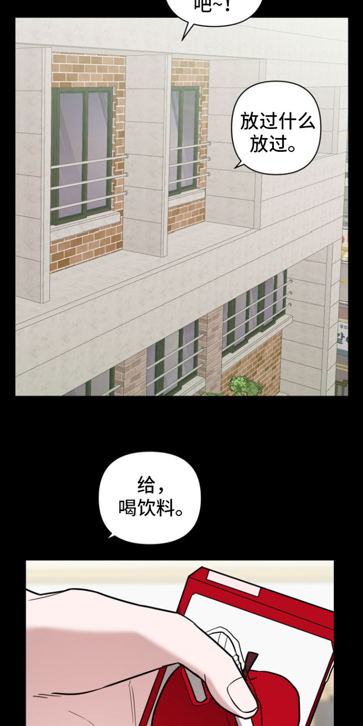 第7章：助攻7