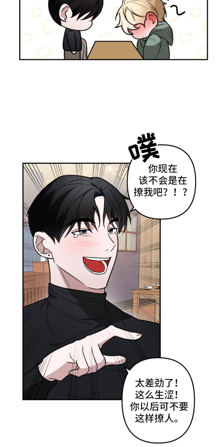 第3章： 示范一下17