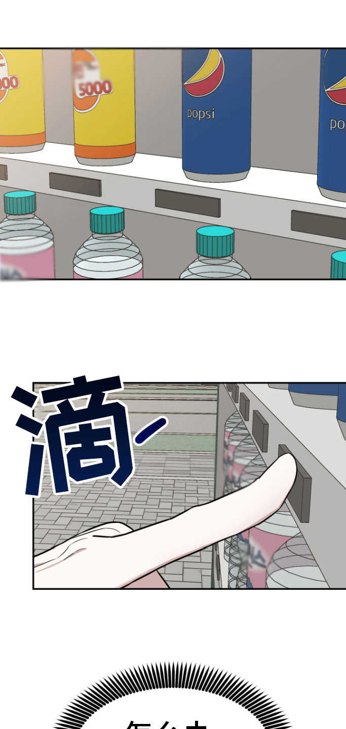 第12章：好累16