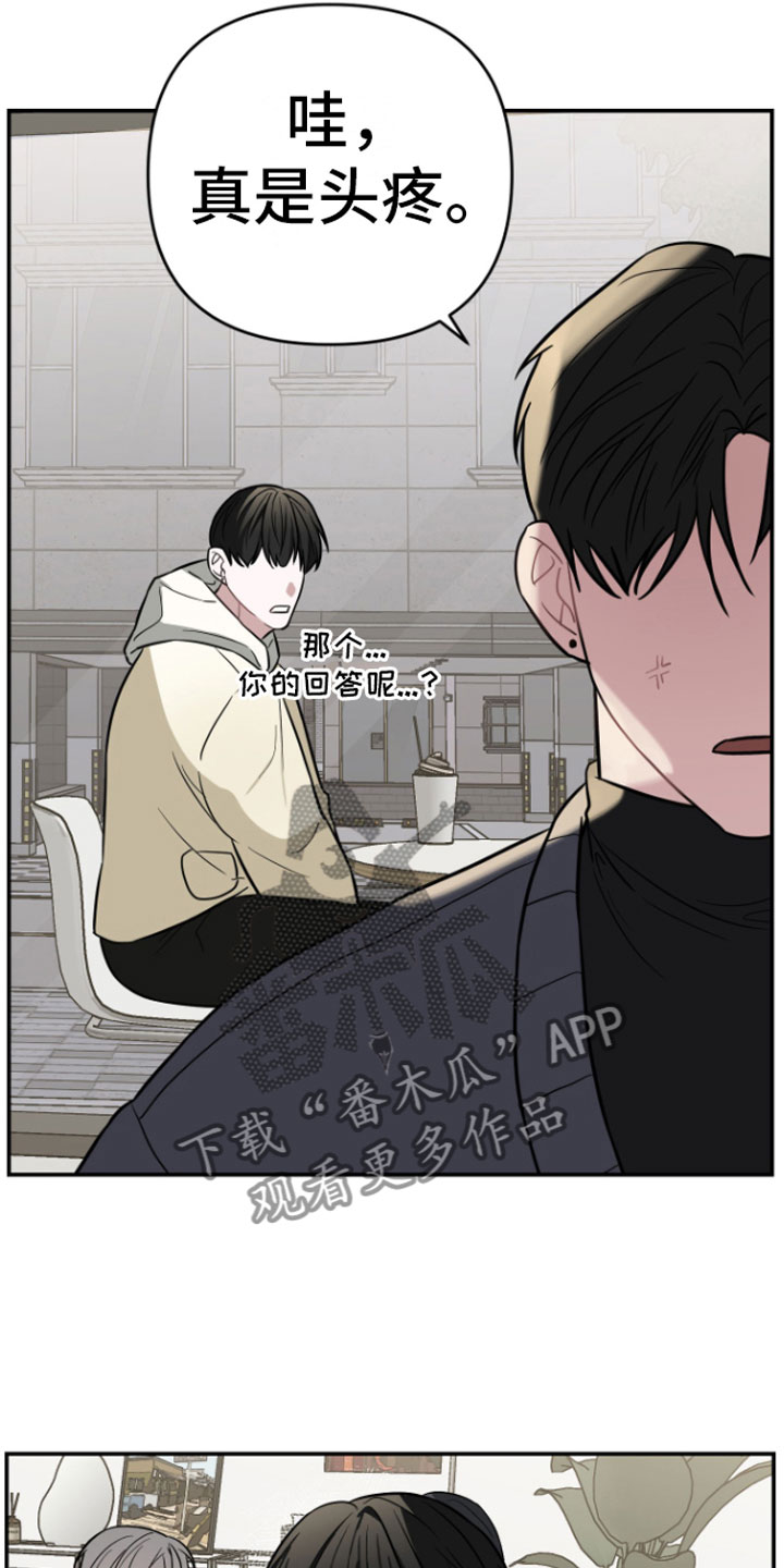 第14章：喝酒4