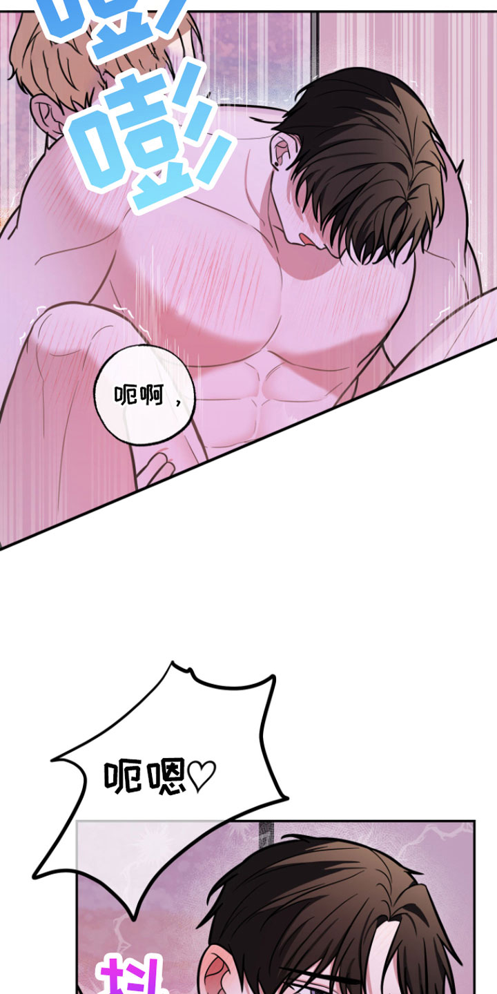 第11章：稍微忍忍15